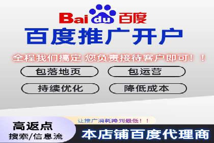 渠道开户返点助力企业快速扩张——真实案例分享